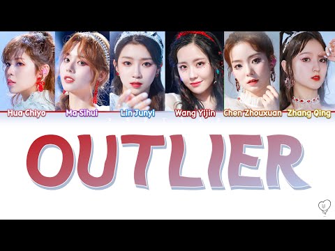 【STUDIO VER 纯享版】Outlier/Isolated 离群 - WANG YIJIN’S TEAM/王艺瑾的组(Chi/Pinyin/Eng Lyrics歌詞)创造营CHUANG2020