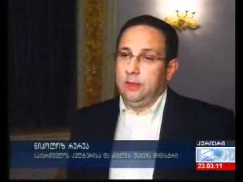 კულტურის სამინისტრო