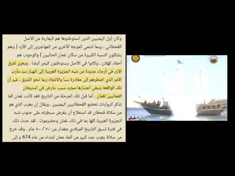 الخليج في العصور الوسطى عمان ج١