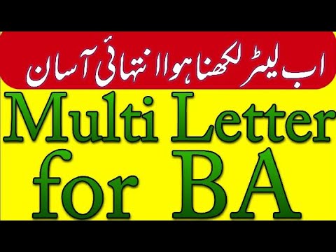 Multi topic essay for ba image