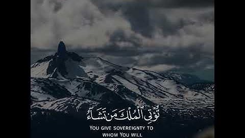 سورة آل عمران عبد العزيز العسيري | Suart Ali Imran