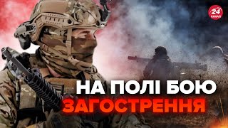 ⚡️У Часовому Яру пекло! Путін дав ЕКСТРЕНИЙ наказ. Окупанти пруть, як скажені. Термінові деталі