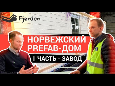 Видео: Как свръхпроизводството предизвика въпросника за Голямата депресия?