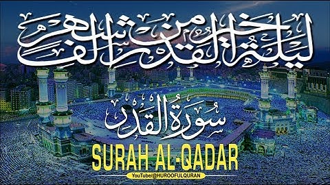 Surah Al-Qadr سورة القدر Relaxing heart touching Quran | Ramadan 2024 Special | Full HD Arabic Text