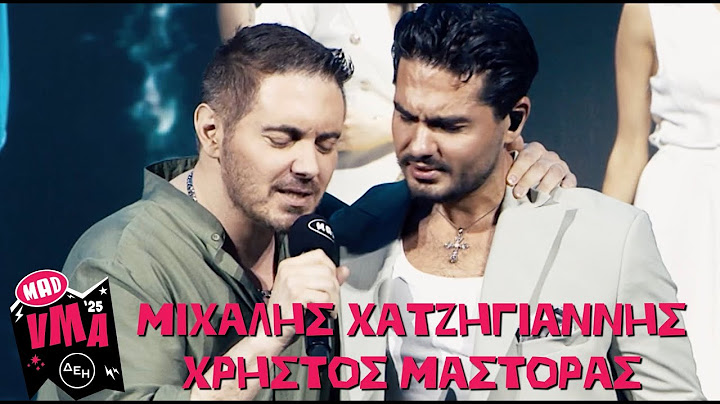 Μιχάλης Χατζηγιάννης & Χρήστος Μάστορας - Χόρεψε | Mad Video Music Awards 2025 από την ΔΕΗ
