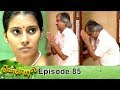 Thendral episode 85 18032019 vikatanprimetime