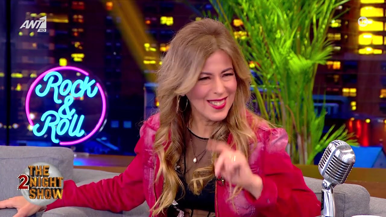 Η Καλλιρόη Μυριαγκού στην εκπομπή The 2 night show