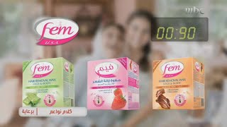 MBC1 - كلام نواعم  - 2015 - برعاية