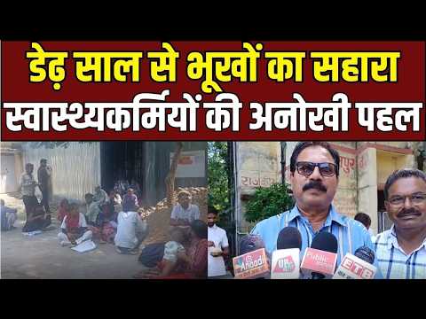 Kanpur Dehat : दिव्यांग प्रमाण पत्र के लिए इंतजार करने वालों के लिए मसीहा बने स्वास्थ्य कर्मी!