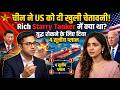 Strait of Hormuz: चीन ने US को दी खुली चेतावनी! Rich Starry Tanker में क्या था? | Audio Zindai