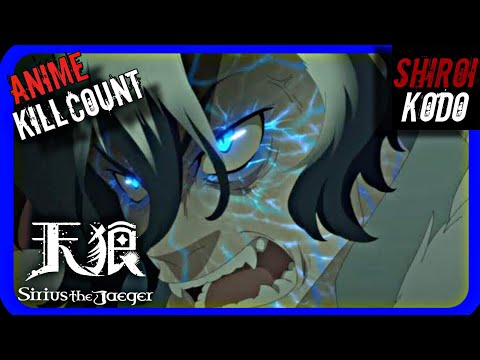 Tenrou: Sirius the Jaeger「AMV」 Killing me 