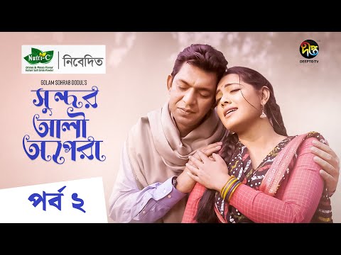 Porno katta Dick soqol mushuk Erotik Playboy kasting