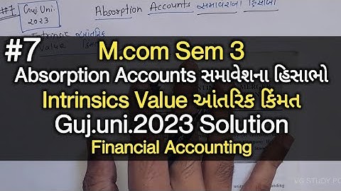 #7 Absorption Accounts સમાવેશના હિસાભો | Intrinsics Value આંતરિક કિંમત | Financial Account