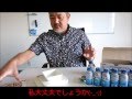 イマークｓと中性脂肪を下げる食品はコレ！検証８日目
