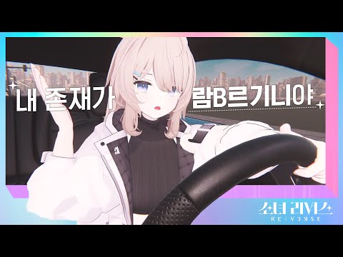 [ENG/JP] 문의는 DM으로 부탁드려요🙏 - 차도도 (CHADODO)ㅣ 걸그룹 멤버들의 버추얼 아이돌 데뷔 서바이벌 [소녀 리버스] 자기소개