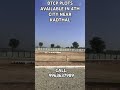 @4TH CITY MUCHERLA OPEN PLOTS AVAILABLE#realestate#commericalplots#countryhouse#highwaydevelopment#