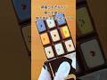 お文具といっしょチョコ作ったよー!