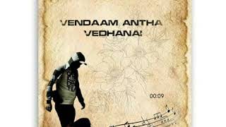 Vendam kathale pothum pothum poi vidu song lyrics trending whatsapp status by-GK Tamizhan