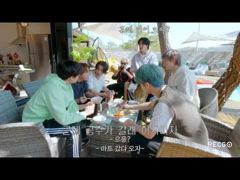[NCT 해찬]  런쥔이가 가자니까 바로 간다는