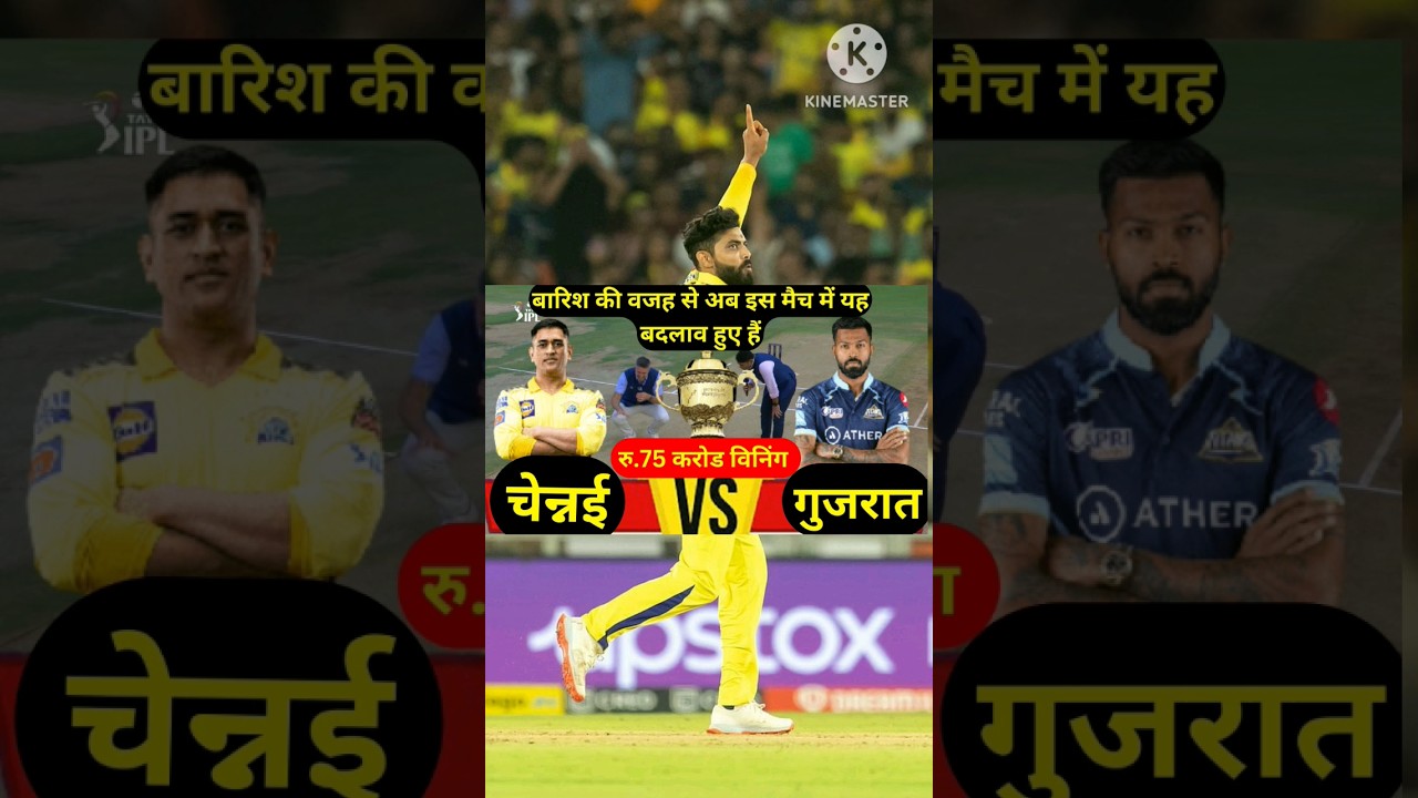 GT vs CSK 2023 scorecard |  | GT vs CSK 2023 Prediction  | GT vs CSK head to Head |  