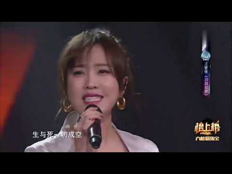 美女挑战经典《刀剑如梦》，唱出不一样的味道，少了点霸气