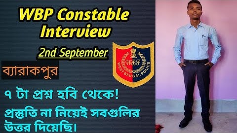 Wbp constable interview experience//barrackpore// 02/09/2022 // wbp interview 2022