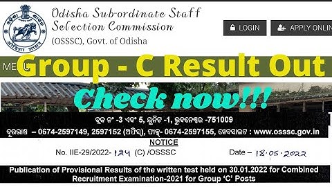OSSSC Combined Exam Group-C Post 2021 Result Out | Odisha Sub-ordinate Staff Selection Commission |