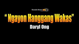 NGAYON HANGGANG WAKAS - Daryl Ong (Karaoke)