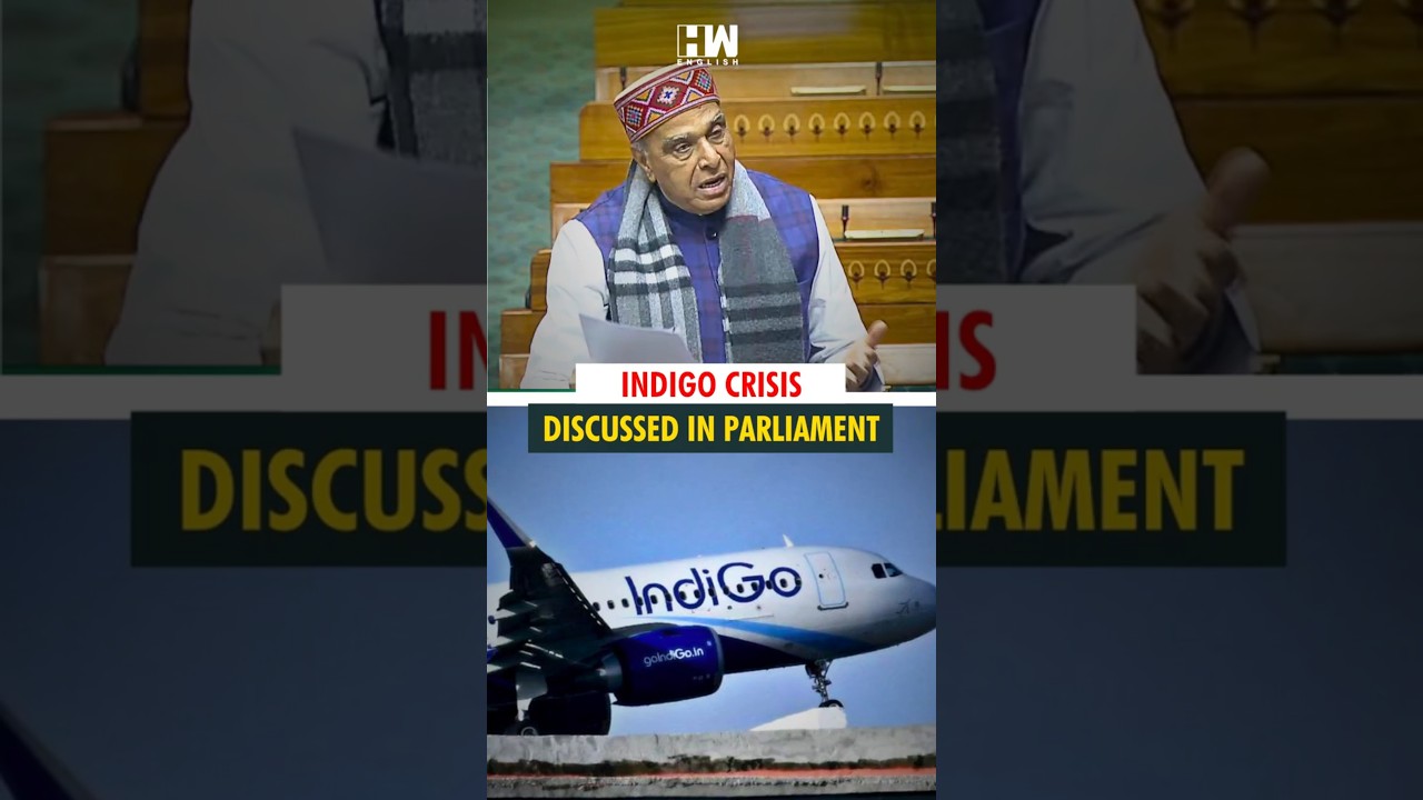Смотреть | На фоне кризиса IndiGo этот вопрос был поднят в Лок Сабхе членом парламента