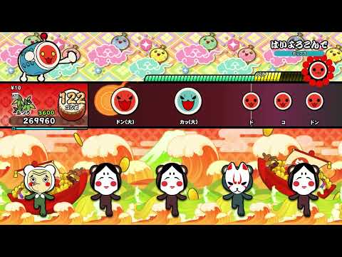 【太鼓の達人 NS2】はいよろこんで（ふつう）【オート動画】