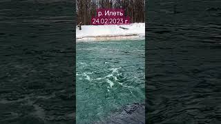 Зимняя прогулка у Кленовой горы, река Илеть. 24.02.2023