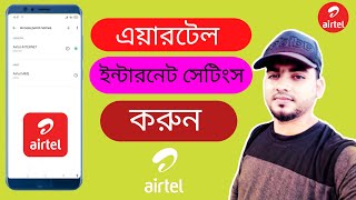 Airtel internet setting bangladesh 2022 || Airtel internet data setting || airtel sim apn setting screenshot 5