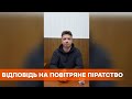 Новые санкции против Беларуси и видеопризнание Протасевича