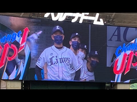 今日は右側から！ 2022/5/29 西武vs横浜DeNA  オープニング スタメン選手紹介