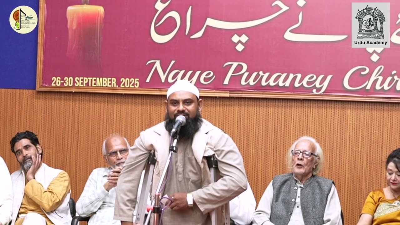 Jb. Sahib Khan Sagar Sb. I Naye Puraney Chiragh | Urdu Academy, Delhi