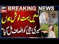 Sana Yousuf Case: Parents of TikToker Sana Yousaf React After Historic Court Decision