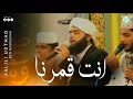 Nasheeda Sadiq Falili Usthad Antha Qamaruna Nasheeda Sadiq Falili Usthad Antha Qamaruna