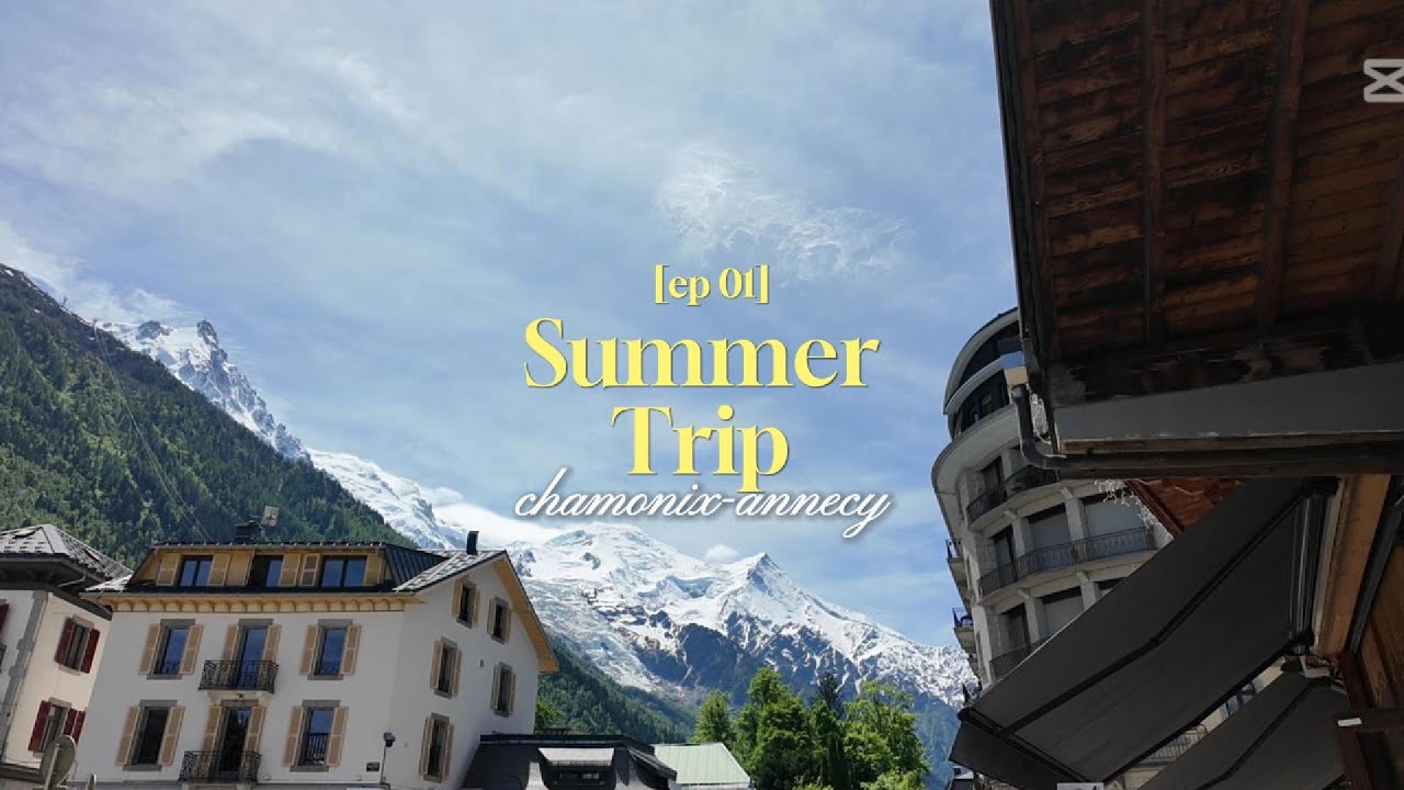 رحلة الصيف في الريف الفرنسي 🇫🇷🏔️