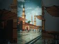 کعبہ کی رونق کعبہ کا منظر🕋🕋🥰#amaizing #awesome #makkah #madinah #reelscreator
