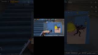 اقوى خريطة واو بالشوتجن 😂😂😂😂#pubgmnextstarprogram #pubgmobile #pubgmobilec9s27 #pubgmwow