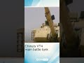 دبابة القتال الرئيسية الصينية TV4 