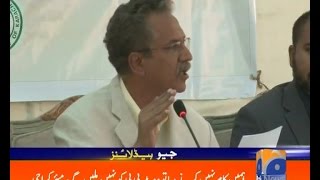 Geo Headlines 05 PM 10-March-2017