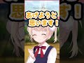 【マシュマロ】ロリういマシュマロ8 #しぐれうい #shorts