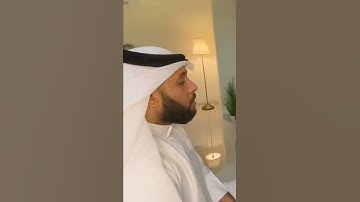 ما تيسر من سورة البقرة ( آيات الحج) بصوت عبدالله العطاوي