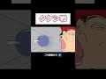 ジムリーダータケシ戦#ギャグアニメ #ダネフシさん
