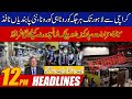 Corona Everywhere, New Restrictions! 12pm News Headlines | 20 Jan 2022 | 24 News HD