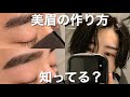 【垢抜け】「手っ取り早くイケメンに。」