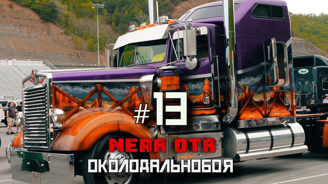 Форд 9000 тягач