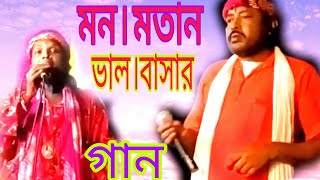 আমক তম ভল বস ন শলপ অনরশ দস বউলAmaresh Dash Bul Sangeet Aradhana