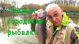 Street Fishing в Воронеже. Закрываю сезон городских рыбалок. - 1 